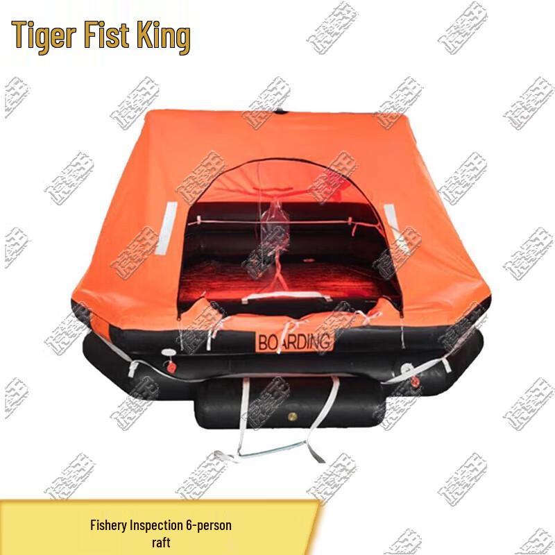 Tiger Fist King Marine Inflatable Liferaft