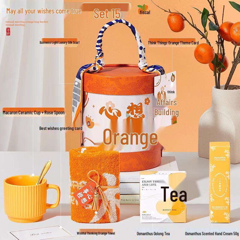 Ceramic Mug & Essentials Gift Set 15