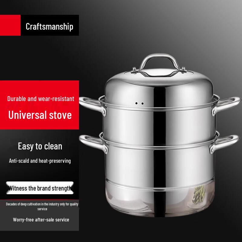 Sule 3-Tier Thickened Stainless Steel Steamer Pot