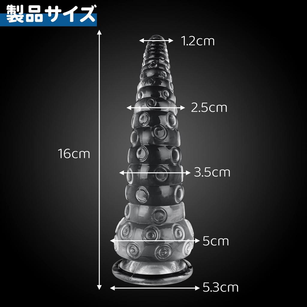 Giftoyou Dildo Anal Plug Squid Shape Small Dild Transparent with Strong Suction Cup and Odorless Completely Waterproof Safe Materials for Masturbation