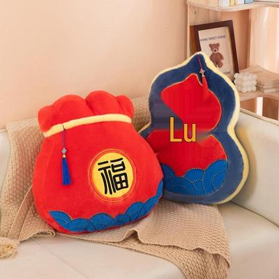 New Creative Plush Gourd Cushion Dolls - Decorative Pillow & Gift