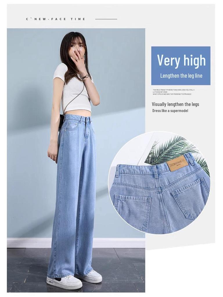 Women's High Waist Tencel Lyocell Wide Leg Jeans (Summer 2025)