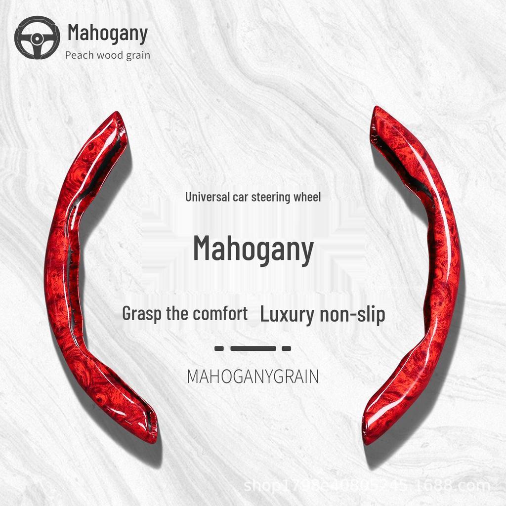 Peach Wood Lexus Steering Wheel Cover: Luxury, Non-slip, All-Season, O-type/D-type Fit