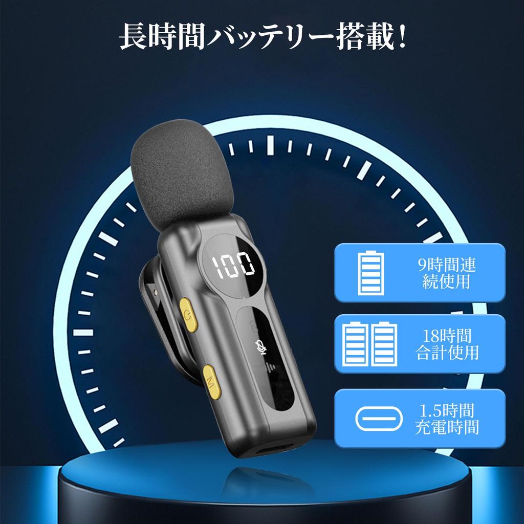 PAKESI Lapel Microphone, Wireless Microphone with Long Transmission Distance, Clear Sound Quality, Noise Reduction, Lightweight, Type-C Compatible,