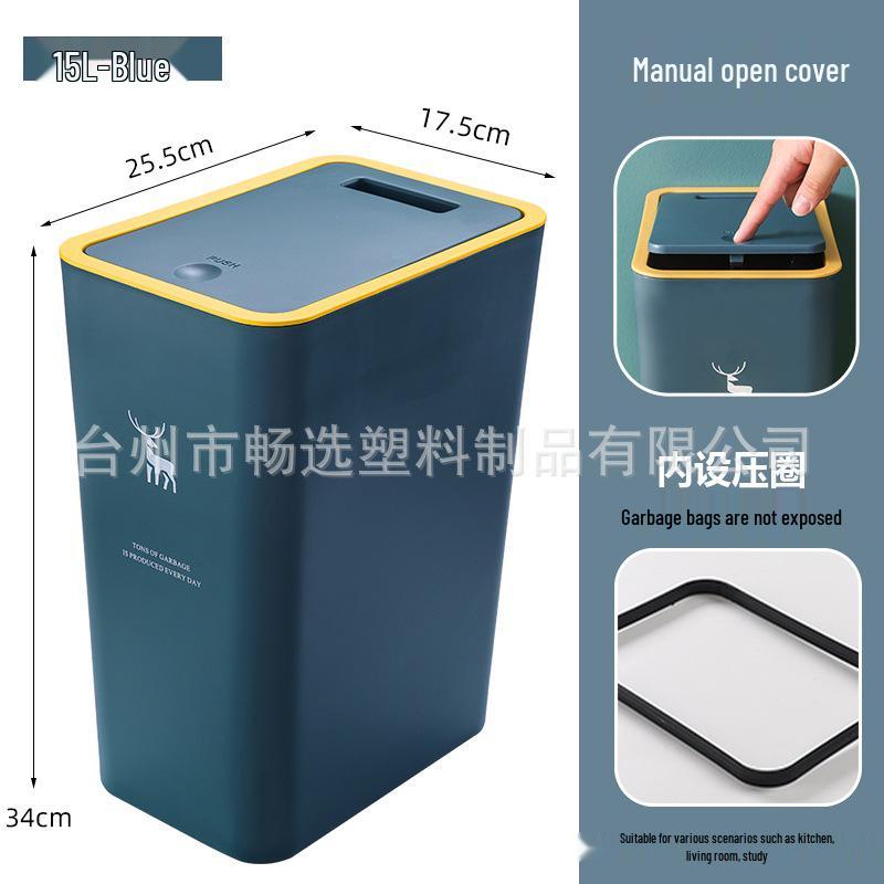 Press-Type Trash Can with Lid for Home, Hotel, or Bathroom