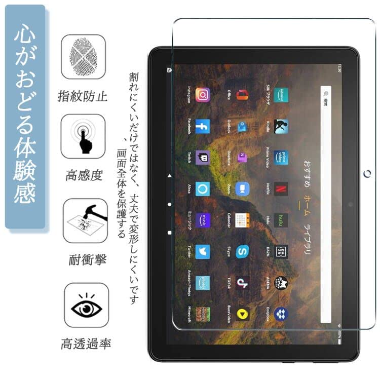 For Fire HD 10 Fire HD 10 Plus Glass Film HD 10 10 Plu 11th Generation 2021 Film Set of 2 Tempered Glass LCD Protective Film Hardness 9H High