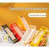 Triangular Transparent Sandwich Packaging Box