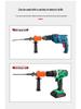 High-Power Lightweight Electric Hammer Drill: Ideal for Household Cement & Concrete Wall Drilling