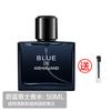 Cologne Men's Perfume Cologne Ocean Fragrance Lasting Light Fragrance Fresh Men's Perfume