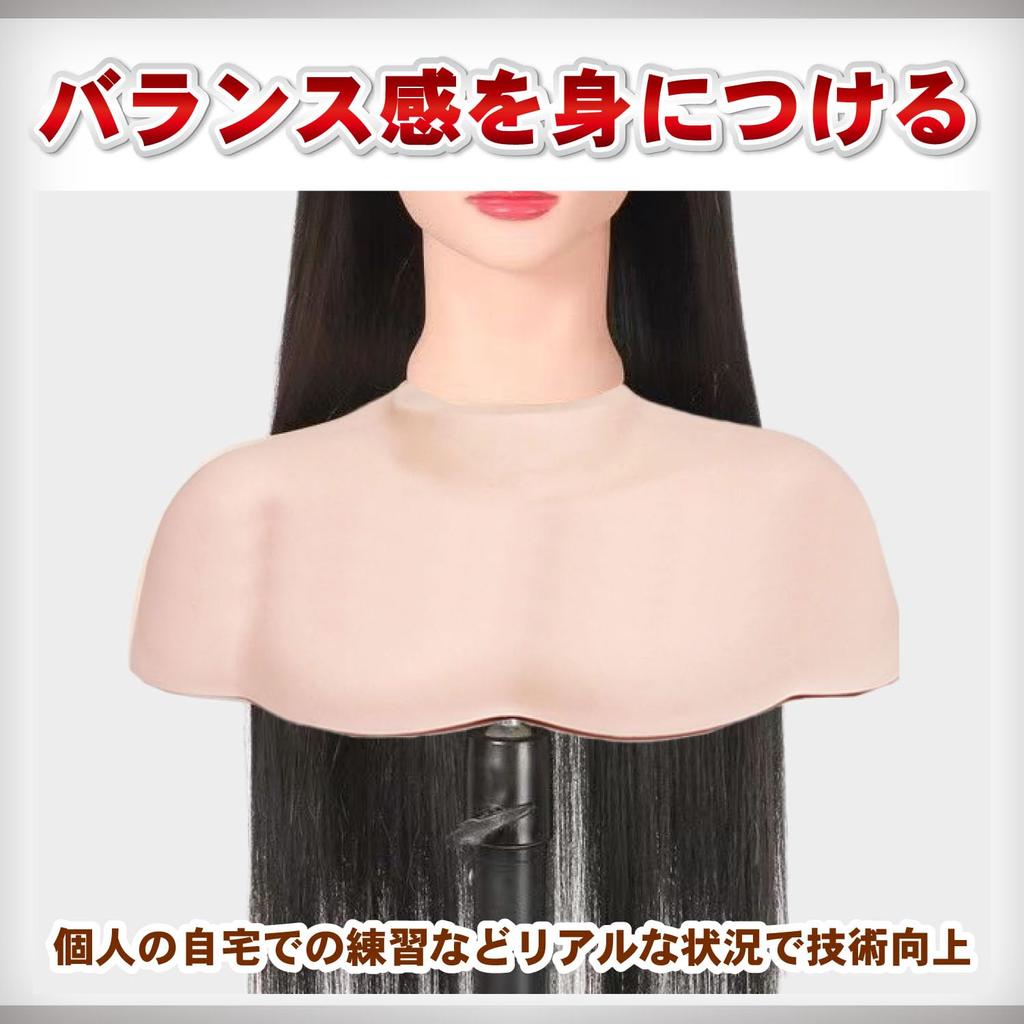 Archnote Mannequin Shoulder Wig Mannequin Torso Wig Mannequin Head Upper Body Practice