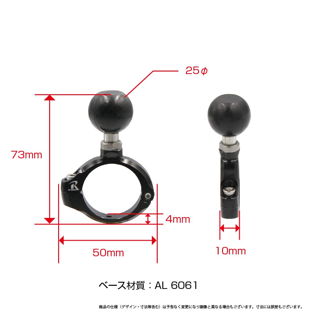 [REC-MOUNT25] Car Navigation Mount Set (A17 Motorcycle Navigation (zumo/ATLAS/X-RIDE) + B2+C22 [RM25-A17-B2-C22]