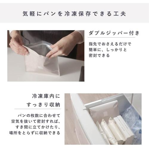 Marna Bread Freezer Storage Bags, 1 Loaf Capacity, Beige (2-Pack / Zippered / Aluminum Bags) Bread Bags (Bread Storage Containers) Bread Bags K782BE