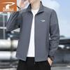 Delhui Herren Leichte Sonnenschutzjacke