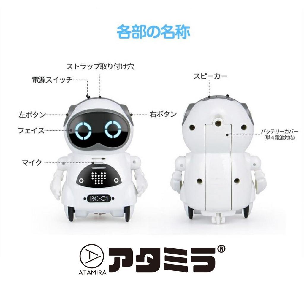 ATAMIRA Mini English Robot Toy, Pink, Sings, Dances, and Reacts To English Words, Perfect for Kids, Carry In Your Pocket, Birthday Gift for Children