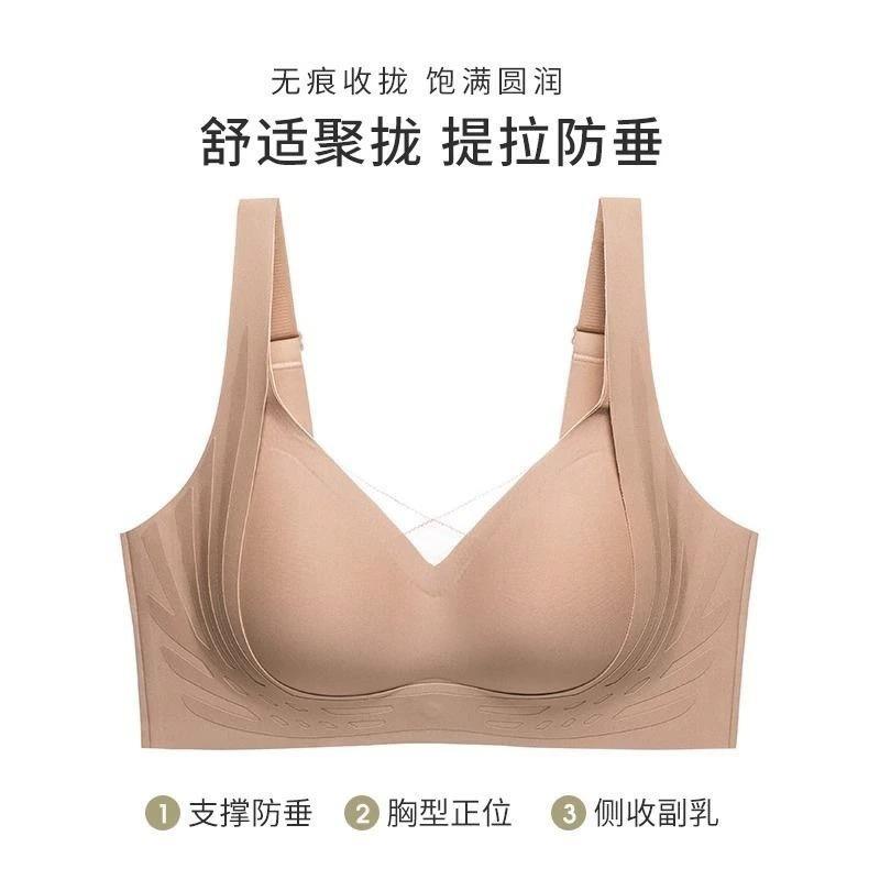 Soft support seamless underwear Size chest lift gather side close sports bra Adjustable bra seamless underwear M