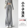 Micro-pull sweatpants women's new spring and autumn drape straight sweatpants small casual black flared pants