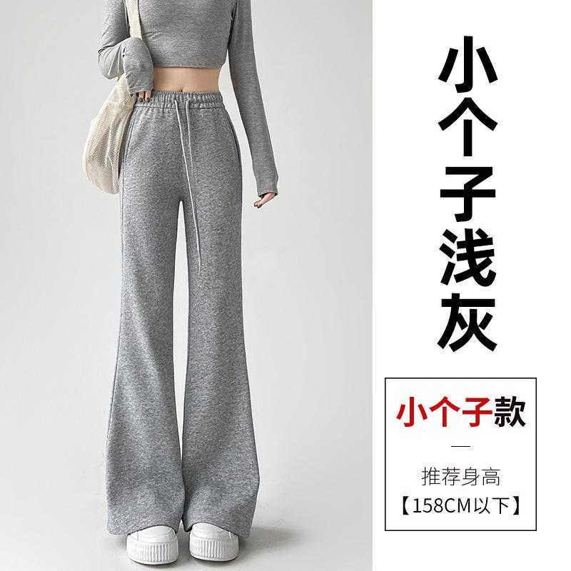 Micro-pull sweatpants women's new spring and autumn drape straight sweatpants small casual black flared pants