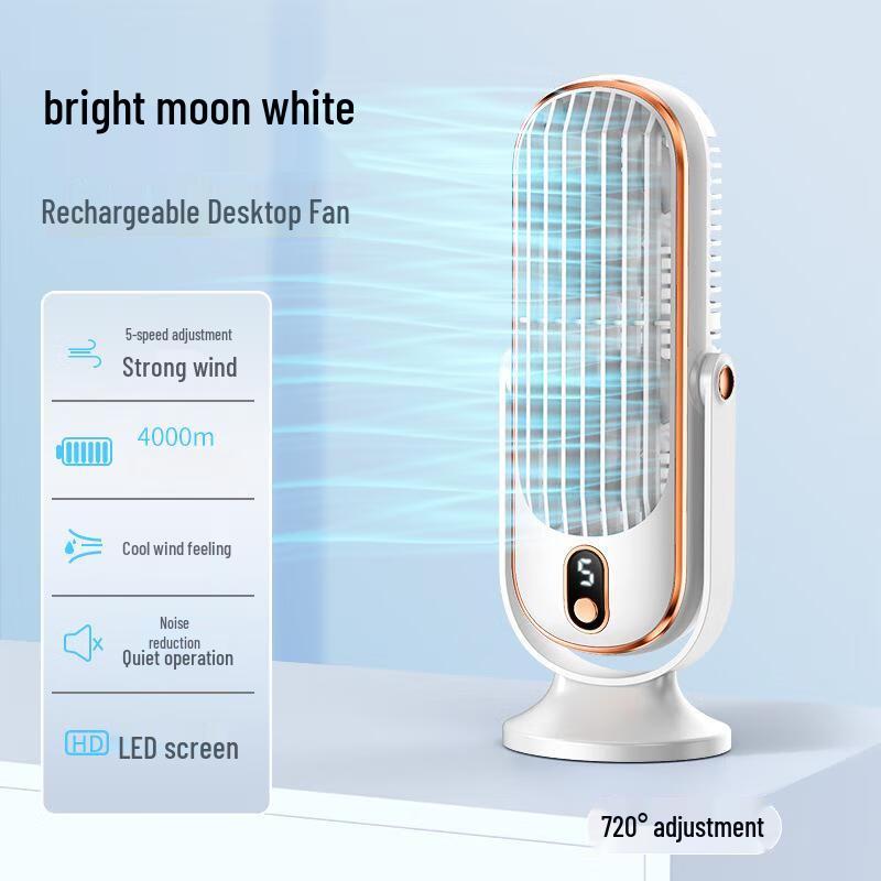 Yuanzu Z16 Pro Rechargeable Desktop Cooling Fan