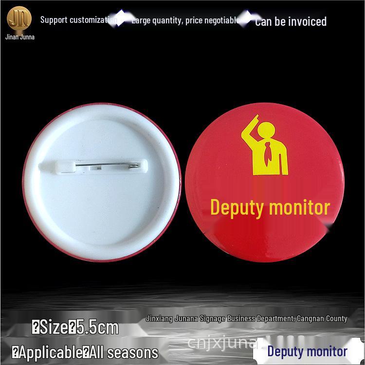 Leader Badge Emblem: Available in Small, Medium, or Large Tinplate Plastic Pin for Brigade, Class, or Road Leaders.
