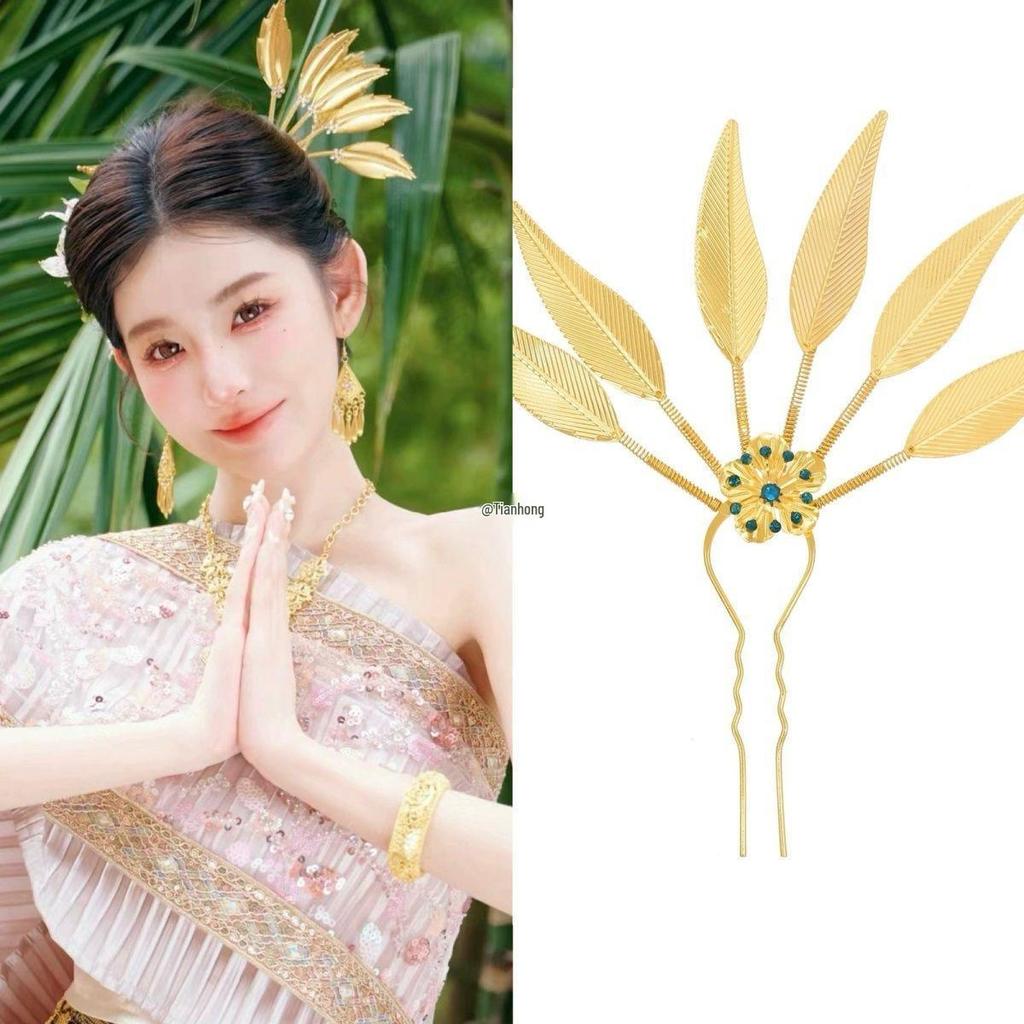 Dai Ethnic Gold Leaf Hairpin: Traditional Thai Headdress for Hanfu & Festival Performances