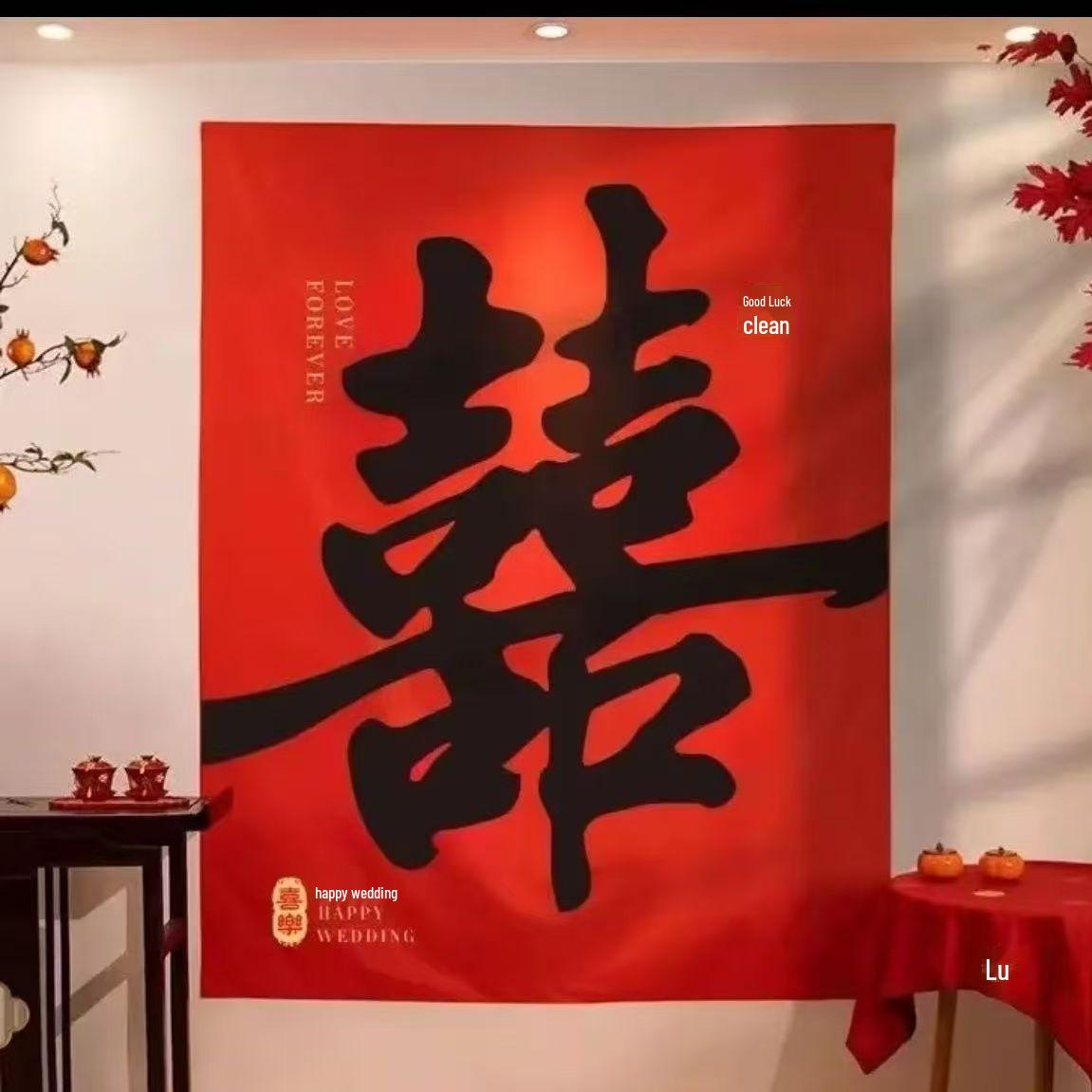 

Double Happiness Chinese Calligraphy Wedding Banner for Living Room and Courtyard Decor