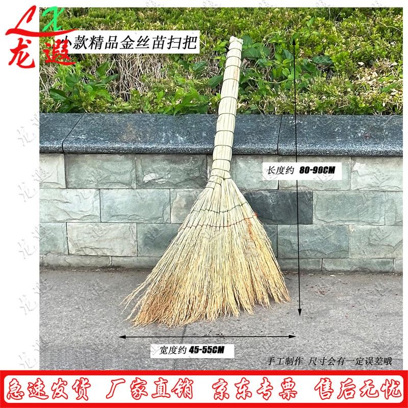 Long Xia Handmade Sorghum Broom Set