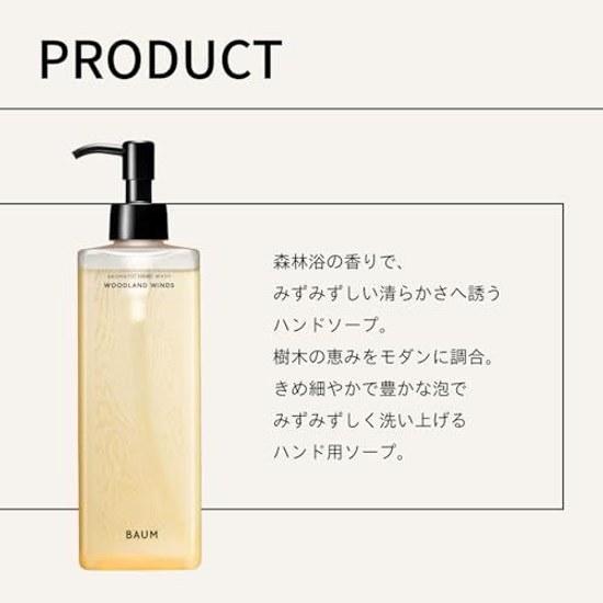 BAUM Gift Set Aromatic Hand Wash n Main Body + Wrapping Bag 300mL 2024 Model Forest Bathing Scent Soap Aroma Unisex Present Birthday Organic Tree