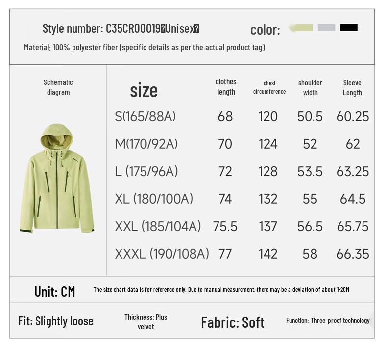 Camel Unisex All-Terrain Water-Repellent Outdoor Jacket