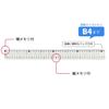 Kutsuwa HiLiNE Size Cutter Ruler 41cm KB038