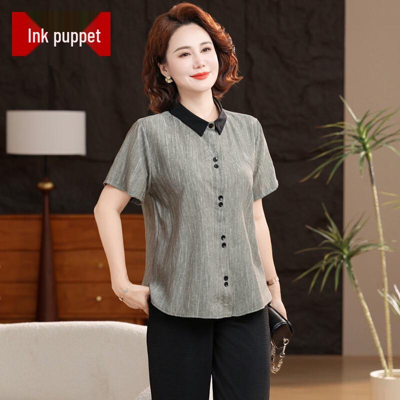 

Women s Plus Size Summer Casual Short-Sleeve Shirt Two-Piece Set 2XL
