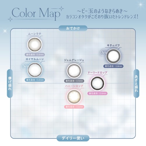 [Mimi Charme Official] Nanako Nanako Produced Color Contact Lenses Mimi Charme (Mimi Charme) 1DAY 10-Pack Royal Moon -2.75
