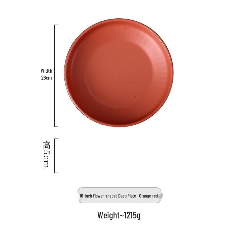 

Wutuo Japanese Ceramic Dining Plate