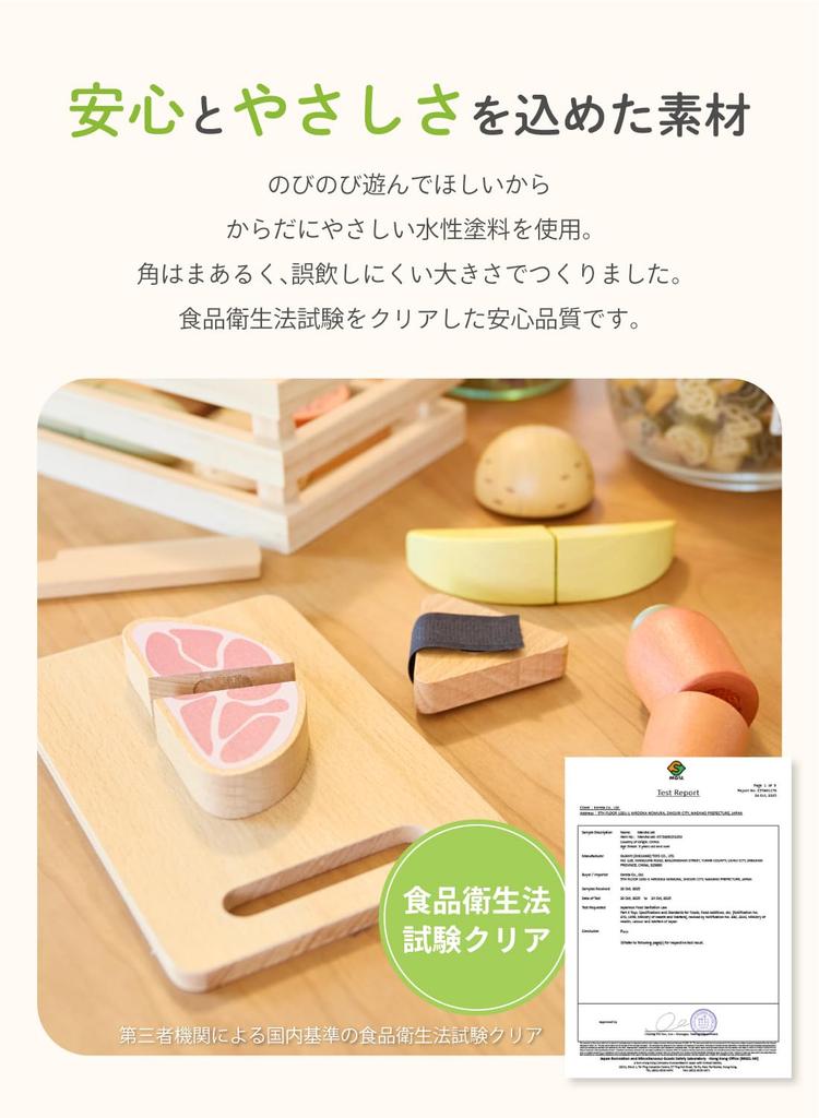 (Keratta) Mokuwa Wooden Pretend Play Set, 15-Piece Set with Vegetables, Fruits, and Sandwiches, Velcro Closure, Natural Wood Storage Box, Knife, and C