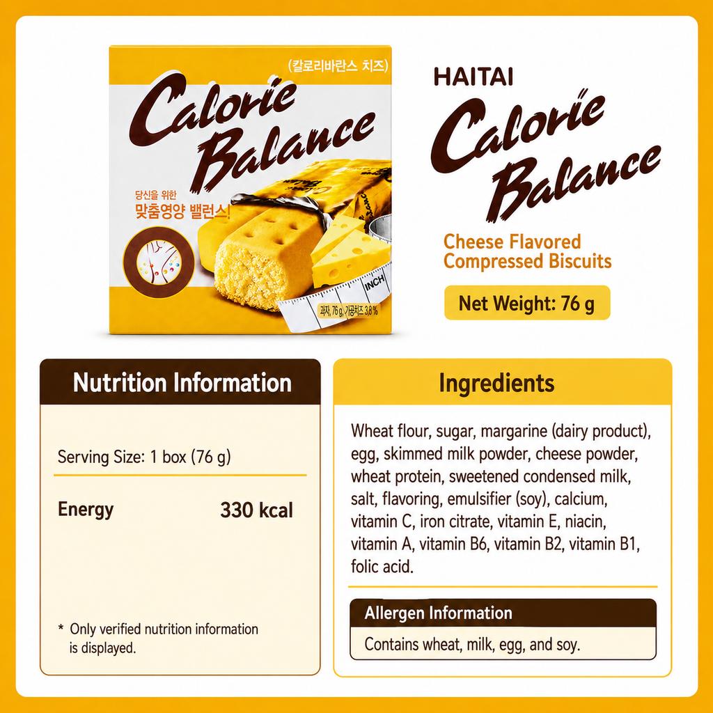 Biscuiți Comprimați cu Aromă de Brânză Haitai 76g | Textură Crocantă Densă, Gust Bogat de Brânză, Gustare Convenabilă