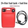 WEZHO 24L Buitenboordmotor Externe Brandstoftank