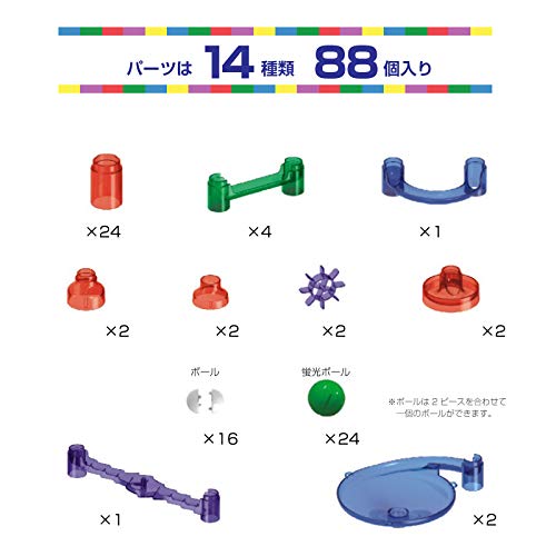 Rainbow Athletics Toy Slope Bead Coaster, 88 Pieces, Case Set with Fluorescent Balls, Colorful Slope, Spinning Balls, Educational