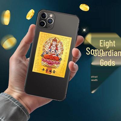 Eight Guardian Gods Wealth & Treasure 2025 Phone Sticker - Chinese Style Ornament