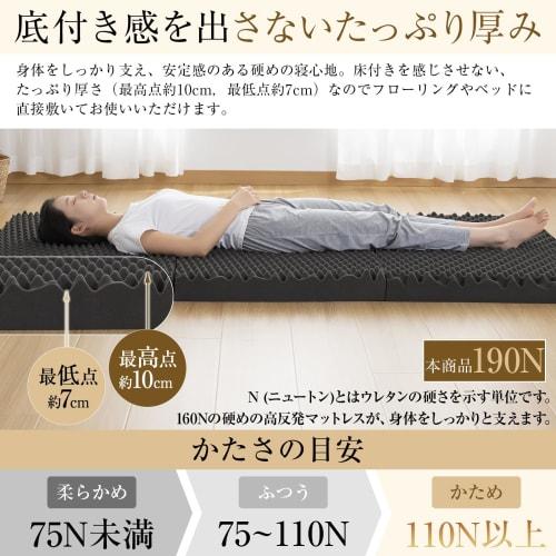 Softime Single, Tri-Fold Mattress, High-Resilience, Extra Thick, 10cm, Folding Mattress with Textured Surface, Pressure Distribution, Deodorizing Char