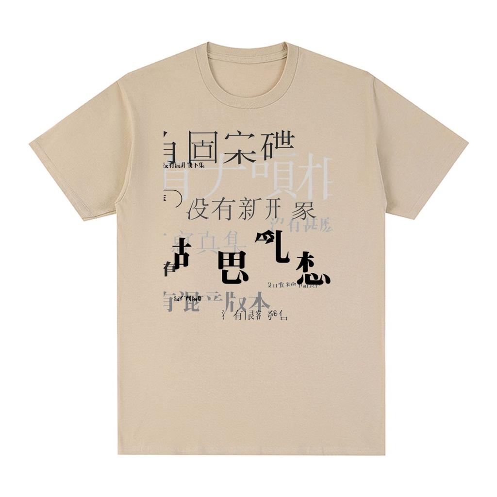 Faye Wong Chungking Express Vintage T-Shirt Hong Kong Film Kar Wai Wong Baumwolle Herren T-Shirt Neues Tee T-Shirt Damen Oberteile
