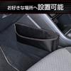 SEIWA WA106 Carbon Fiber Seat Side Pockets for Car Seat Small and Multifunctional and Convenient Storage, Organizer, Space-Saving Storage, Masks,