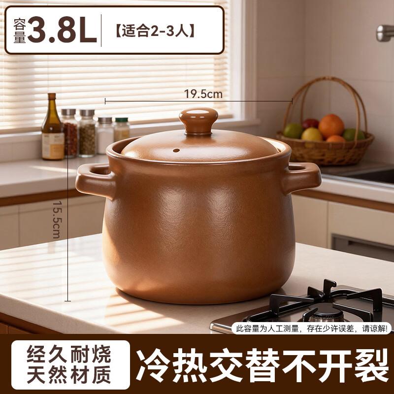 Unglazed Clay Stew Pot