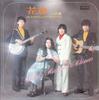 7inch Record NORIHIKO HASHIDA  Hanayome  Konomichi EP1274 EXPRESS 1971 Japan Japanese PopRock Used
