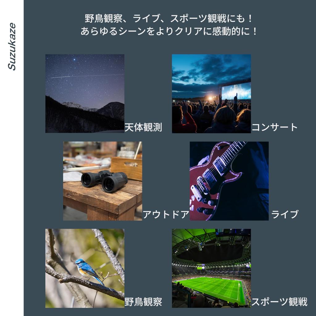 Suzukaze 10x50 High Aluminum Alloy Premium BaK4 Astronomical Bird Instruction Binoculars, Magnification, Waterproof, Nitrogen-Filled, IPX6, Body,