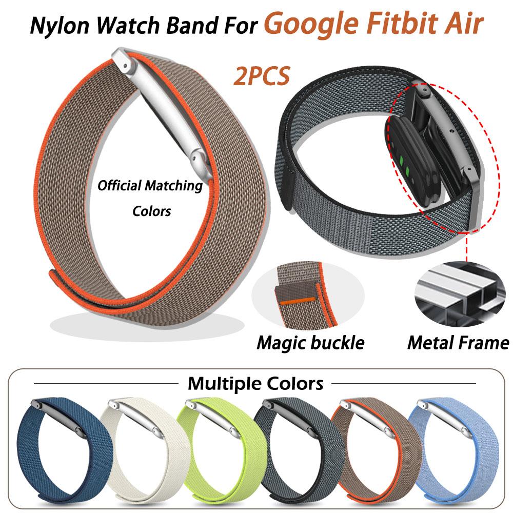 Matching Color 2pcs Set Nylon Strap for Google Fitbit Air Lightweight Magic Buckle Metal Bezel Fashion Sport Wristband