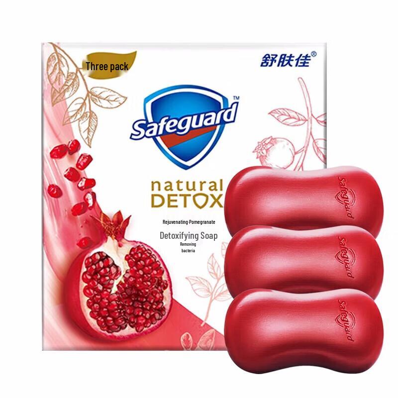 Safeguard Red Pomegranate Purifying Bar Soap (3x100g)