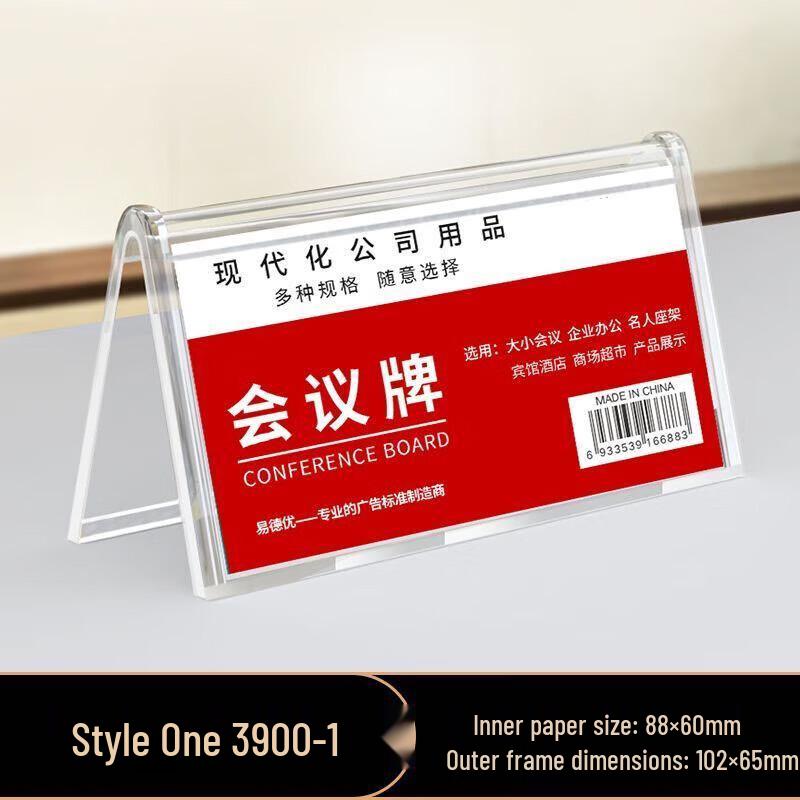 V-shaped Acrylic Desk & Conference Signs (10-pack)