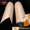 Langsha Women's Slimming Bare-Leg Effect Fleece Tights