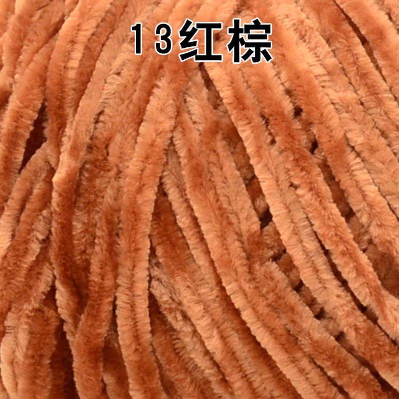 Chenille Bleached Polyester Colorful Gold Velvet Ice Thread Hook Shoes Scarf Hat Blanket Crochet Coarse Wool