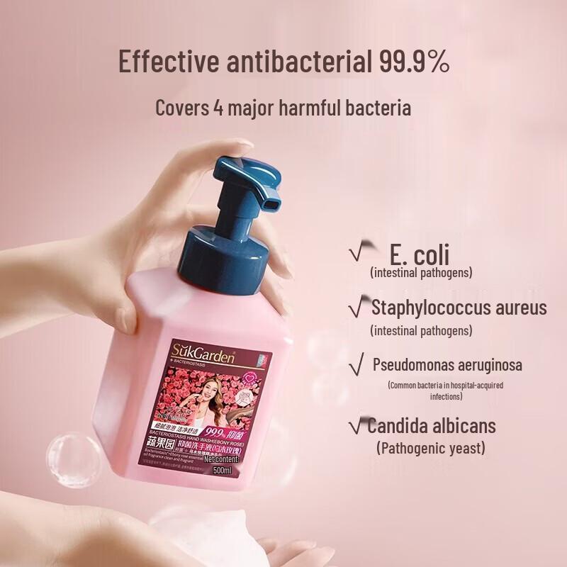 Veggie Garden Deep Cleansing Antibacterial Hand Soap