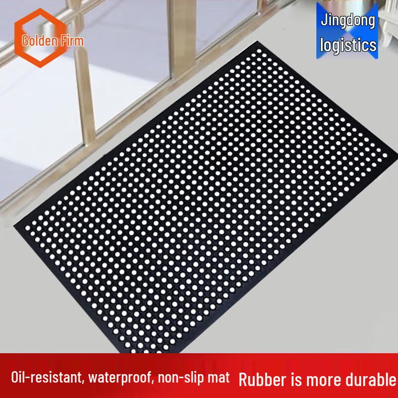 Commercial Anti-slip Drainage Rubber Mat 90cm x 210cm